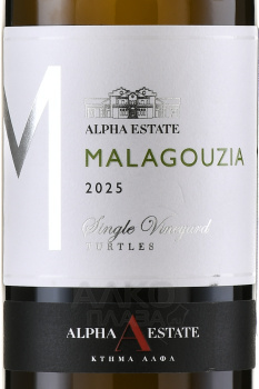 Alpha Estate Malagouzia Single Vineyard Turtles - вино Альфа Эстейт Малагузия Сингл Винъярд Тёртлс 0.75 л белое сухое