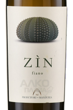 Produttori di Manduria Zin Fiano Salento IGP - вино Продуттори Вини Мандурия Зин Фиано 0.75 л белое сухое