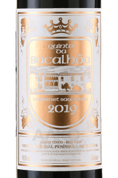 Bacalhoa Quinta da Bacalhoa Tinto - вино Бакальоа Кинта да Бакальоа Тинто 0.75 л красное сухое
