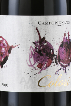 Camporignano Colori - вино Кампориньяно Колори 0.75 л красное сухое