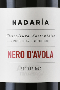 Nadaria Nero d’Avola Sicilia DOC - вино Надария Неро д’Авола Сицилия ДОК 0.75 л красное сухое
