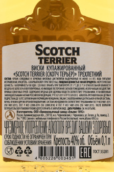 Scotch Terrier - виски Скотч Терьер 3 года 0.1 л