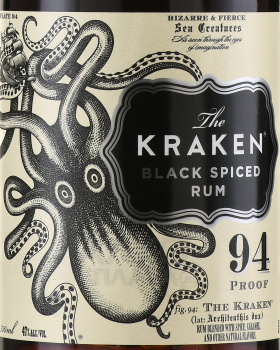The Kraken Black Spiced - ром Кракен Пряный Черный 0.75 л
