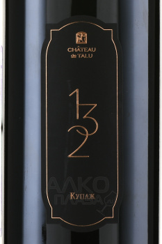 Вино Шато де Талю Купаж 132 0.75 л красное сухое