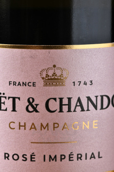 Moet Chandon Rose Imperial - шампанское Моет и Шандон Розе Империал 0.75 л розовое брют в п/у