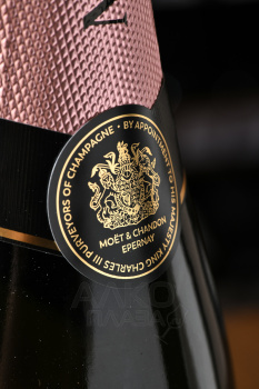 Moet Chandon Rose Imperial - шампанское Моет и Шандон Розе Империал 0.75 л розовое брют в п/у