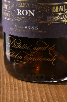 Botran & Co Gran Reserva Especial - ром Ботран и Ко Град Резерва Эспешиал в наборе 0.5 л
