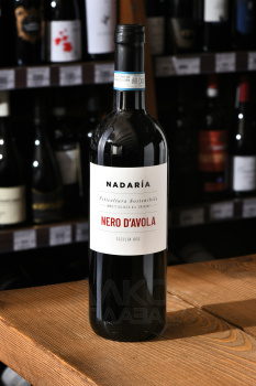 Nadaria Nero d’Avola Sicilia DOC - вино Надария Неро д’Авола Сицилия ДОК 0.75 л красное сухое