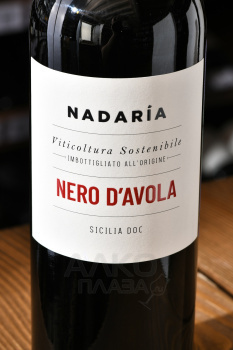 Nadaria Nero d’Avola Sicilia DOC - вино Надария Неро д’Авола Сицилия ДОК 0.75 л красное сухое
