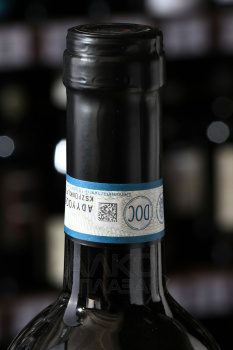 Nadaria Nero d’Avola Sicilia DOC - вино Надария Неро д’Авола Сицилия ДОК 0.75 л красное сухое