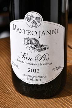 Mastrojanni San Pio Toscana - вино Сан Пио Мастро Жанни Тоскана 2013 год 0.75 л красное сухое