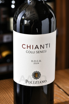 Poliziano Chianti Colli Senesi - вино Полициано Кьянти Колли Сенези 0.75 л красное сухое