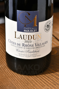 Chateau de Marjolet Cotes du Rhone-Villages Laudun Cuvee Tradition - вино Шато де Маржоле Кот дю Рон Вилляж Лоден Кюве Традисьон 0.75 л красное сухое