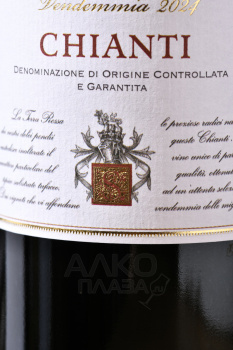 Castellani Famiglia Santucci Chianti - вино Фамилия Сантуччи Кьянти 0.75 л красное сухое