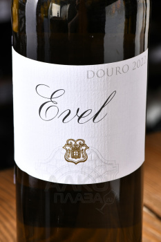 Real Companhia Velha Evel Branco - вино Реал Компанья Велья Эвел Бранко 0.75 л сухое белое