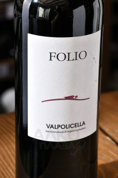Folio Valpolicella Cantine Francesco Minini - вино Кантине Франческо Минини Фолио Вальполичелла 0.75 л красное сухое