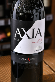 Alpha Estate Axia Syrah-Xinomavro - вино Альфа Эстейт Аксия Сира-Ксиномавро 0.75 л красное сухое
