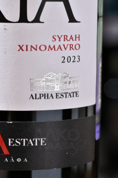 Alpha Estate Axia Syrah-Xinomavro - вино Альфа Эстейт Аксия Сира-Ксиномавро 0.75 л красное сухое