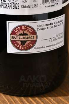Real Companhia Velha Porca de Murca Tinto - вино Реаль Компанья Велья Порка де Мурса Тинту 0.75 л красное сухое
