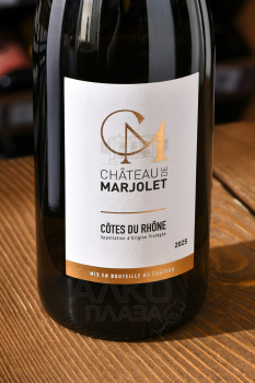 Chateau de Marjolet Cotes du Rhone Blanc - вино Шато де Маржоле Кот дю Рон Блан 0.75 л сухое белое