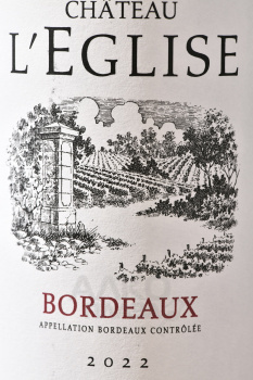 Chateau l’Eglise - вино Шато л’Эглиз 0.75 л красное сухое