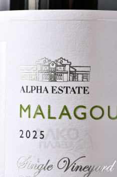 Alpha Estate Malagouzia Single Vineyard Turtles - вино Альфа Эстейт Малагузия Сингл Винъярд Тёртлс 0.75 л белое сухое