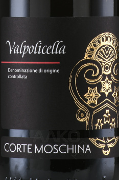 Corte Moschina Valpolicella - вино Корте Москина Вальполичелла 0.75 л