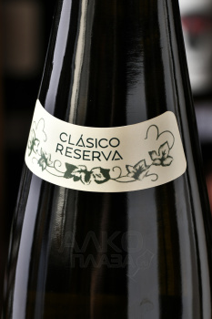 Monopole Clasico Reserva - вино Монополь Класико Резерва 0.75 л белое сухое