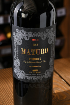 Castellani Brondello Maturo Primitivo - вино Кастеллани Бронделло Матуро Примитиво 0.75 л красное полусухое