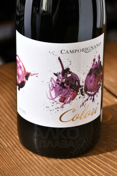 Camporignano Colori - вино Кампориньяно Колори 0.75 л красное сухое