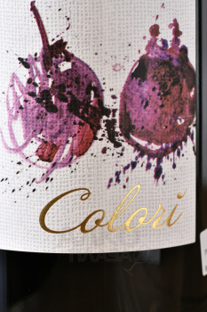 Camporignano Colori - вино Кампориньяно Колори 0.75 л красное сухое
