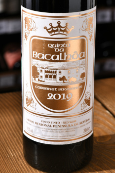 Bacalhoa Quinta da Bacalhoa Tinto - вино Бакальоа Кинта да Бакальоа Тинто 0.75 л красное сухое