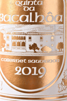 Bacalhoa Quinta da Bacalhoa Tinto - вино Бакальоа Кинта да Бакальоа Тинто 0.75 л красное сухое