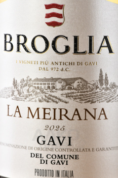 Broglia La Meirana Gavi del Comune di Gavi DOCG - вино Бролья Ла Мейрана Гави дель Комуне ди Гави 0.375 л белое сухое