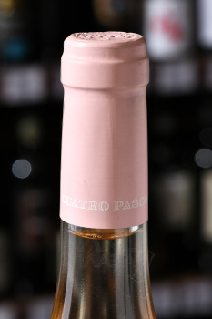 Cuatro Pasos Rose - вино Куатро Пасос Розе 0.75 л розовое сухое