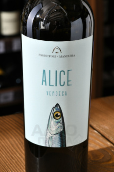 Produttori Vini Manduria Alice Verdeca - вино Продуттори Мандурия Аличе Вердека 0.75 л белое сухое