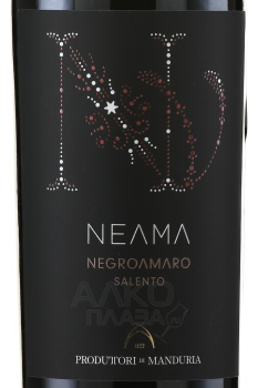 Produttori Vini Manduria Neama Negroamaro - вино Продуттори Вини Мандурия, Неама Негроамаро 0.75 л красное сухое
