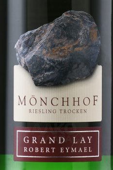 Monchhof Grand Lay Riesling Trocken - вино Менхоф Рислинг Трокен Гранд Лей 0.75 л белое сухое