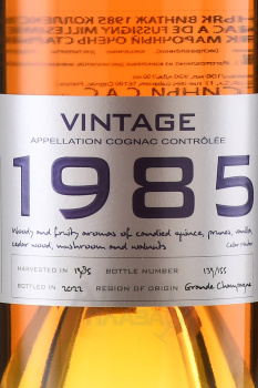 A. de Fussigny Vintage Collection - коньяк А де Фуссиньи Винтаж Коллексьон 1985 год 0.7 л в д/у