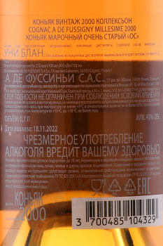 A. de Fussigny Vintage Collection - коньяк А де Фуссиньи Винтаж Коллексьон 2000 год 0.7 л в д/у