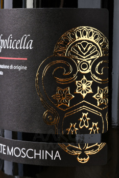 Corte Moschina Valpolicella - вино Корте Москина Вальполичелла 0.75 л