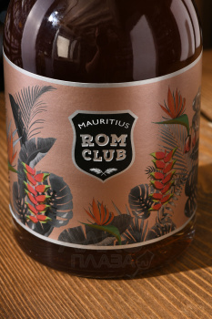 Mauritius Rom Club Sherry Spiced - ром Мауритиус Ром Клаб Шерри Спайсед 0.7 л