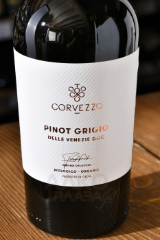 Corvezzo Pinot Grigio Delle Venezie - вино Корвеццо Пино Гриджо Делле Венецие 0.75 л белое сухое