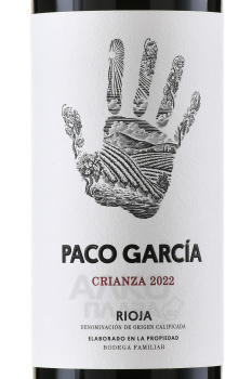 Paco Garcia Crianza Rioja DOC - вино Пако Гарсия Крианца ДОК 0.75 л красное сухое