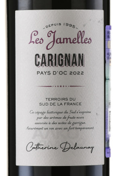 Les Jamelles Carignan - вино Ле Жамель Кариньян Пэи д’Ок 0.75 л красное полусухое