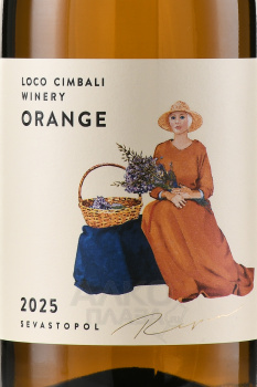 Loco Cimbali Orange - вино Локо Чимбали Оранж 0.75 л белое сухое