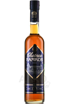 Chateau Нamkor - коньяк Шато Хамкор 7 лет 0.5 л