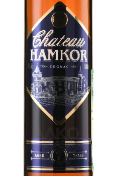 Chateau Нamkor - коньяк Шато Хамкор 7 лет 0.5 л