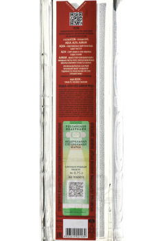 ICON Red - водка Айкон Ред 0.7 л