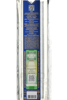 iCON Blue - водка Айкон Блю 0.7 л